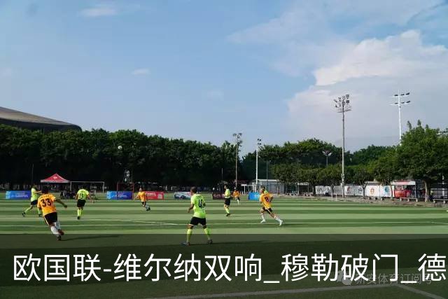 欧国联-维尔纳双响 穆勒破门 德国5-2大胜意大利