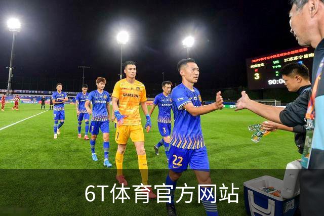 6T体育官方网站公司简介展示图